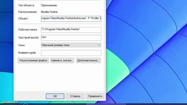 Как запускать несколько ботов одновременно смотреть онлайн