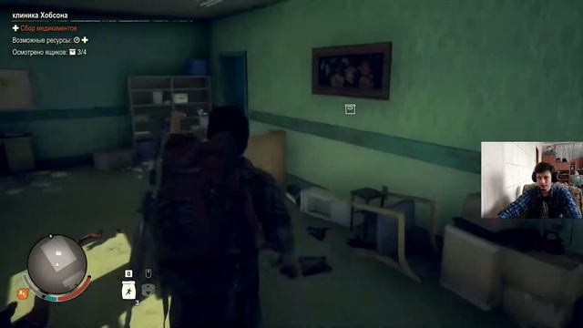Загадочная система переноса вещей - Прохождение State of Decay 2: Juggernaut Edition #4 смотреть онлайн