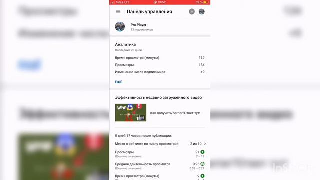 Как сделать аватар или обложку на канал?Ответ тут! смотреть онлайн