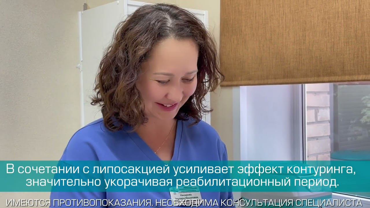 ИНДИБА в косметологии смотреть онлайн
