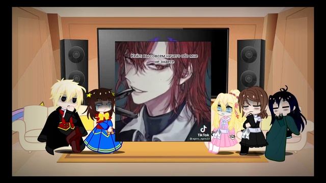 Реакция Прекрасной принцессы на следующую жизнь Атанасии как Альберу из ЯСГУ Реакция ОЯСП ЯСГУ