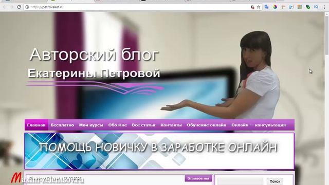 Создание сайта на Wordpress смотреть онлайн