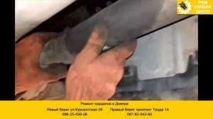 Проверка кардана не снимая с авто Toyota Prado