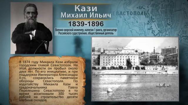 ЗНАЙ НАШИХ. Михаил КАЗИ смотреть онлайн