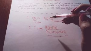 4 задание ЕГЭ математика профиль. САМОЕ ПРОСТОЕ И ПОНЯТНОЕ РЕШЕНИЕ. За круглый стол на 9 стульев в