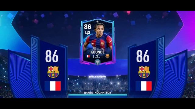 ОТКРЫЛ МЕГАНАБОР РАЗРАБОТЧИКА И ВОТ ЧТО МНЕ ВЫПАЛО! // FC MOBILE 24 #fcmobile #fifamobile #fifa