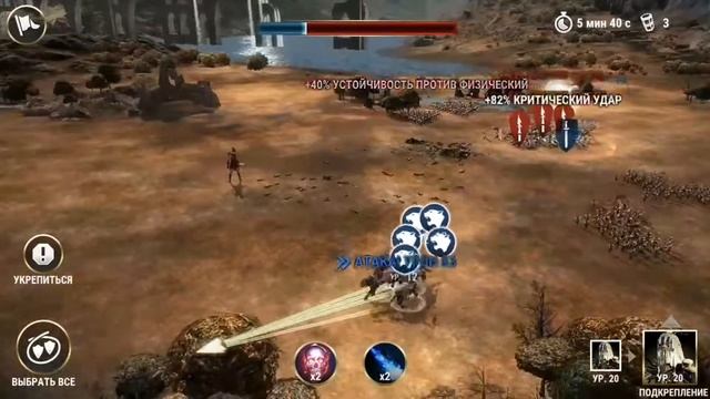 Dawn of titans I Маленькая Логу против Эталуса. Ошибка в выборе защиты. смотреть онлайн