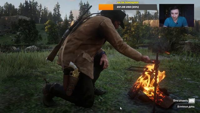 Прохожу Red Dead Redemption 2 (Часть 2) смотреть онлайн