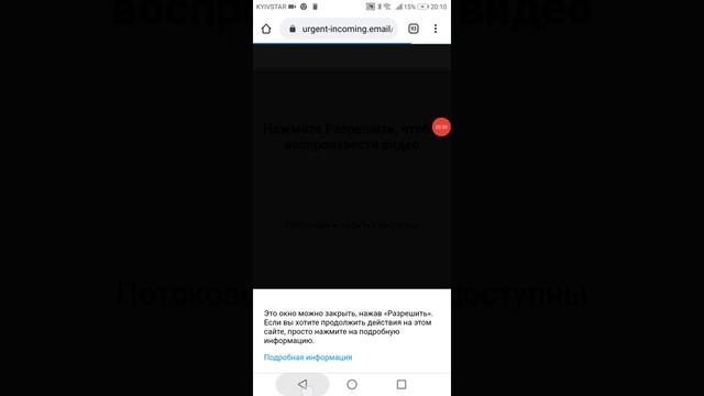 Как скачать игру PickUp на андроид в 2020 году смотреть онлайн