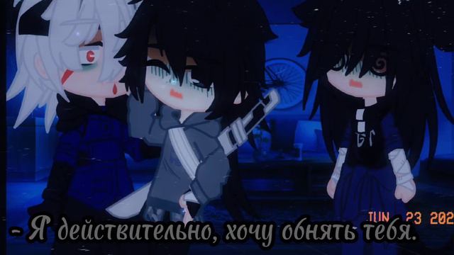 |☕|Я хочу быть твоим парнем|☕| |🤍|TobiIzu/ТобиИзу|🖤|{Uchiha Karma🎭} смотреть онлайн