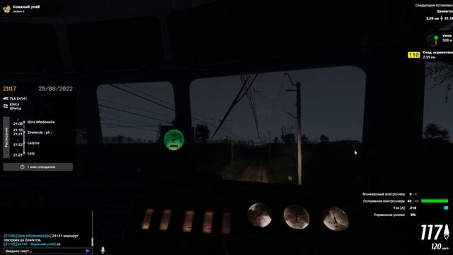 SimRail. Прохожу обучение чтобы играть в Мультиплеер