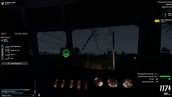 SimRail. Прохожу обучение чтобы играть в Мультиплеер