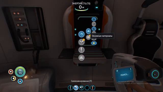Subnautica. Первый взгляд и четыре гибели смотреть онлайн