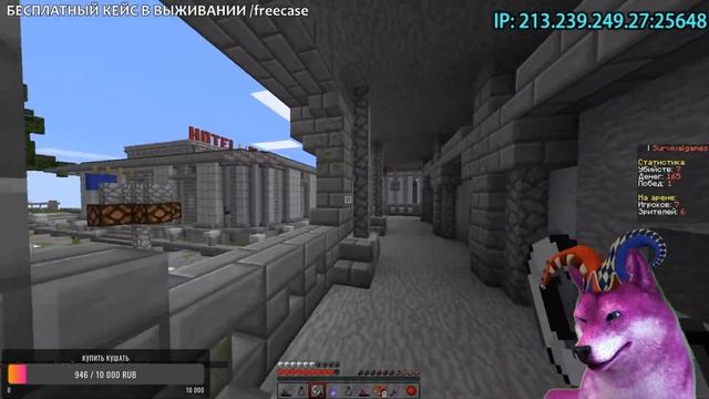 Я СОЗДАЛ СВОЙ СЕРВЕР В МАЙНКРАФТ \ СТРИМ ПО МАЙНКРАФТУ \ HYPIXEL MINECRAFT МИНИ ИГРЫ смотреть онлайн