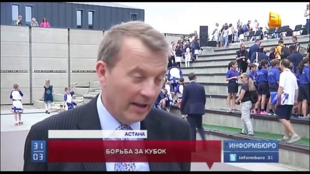 В Астане проходит крупнейший спортивный турнир между школьниками смотреть онлайн