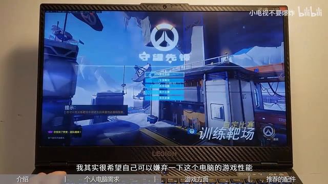 【笔记本】2021年，我还是买了拯救者R7000,原来我不配用高配电脑…… смотреть онлайн