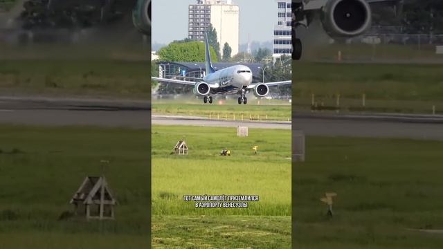 ✈️ Cамолет приземлился через 37 лет ? смотреть онлайн