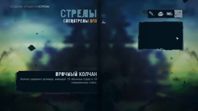 Безумие в Far Cry 3 #02 смотреть онлайн