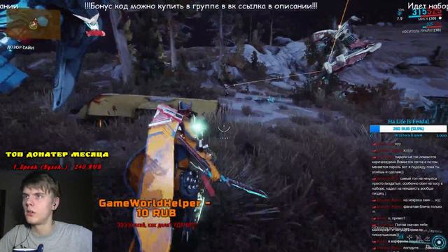 Возвращение в Warframe!!! ЭЙДОЛОН!!! смотреть онлайн