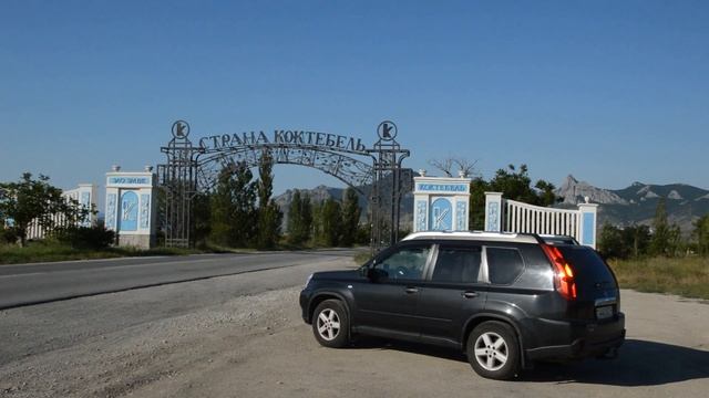 Страна Коктебель. смотреть онлайн