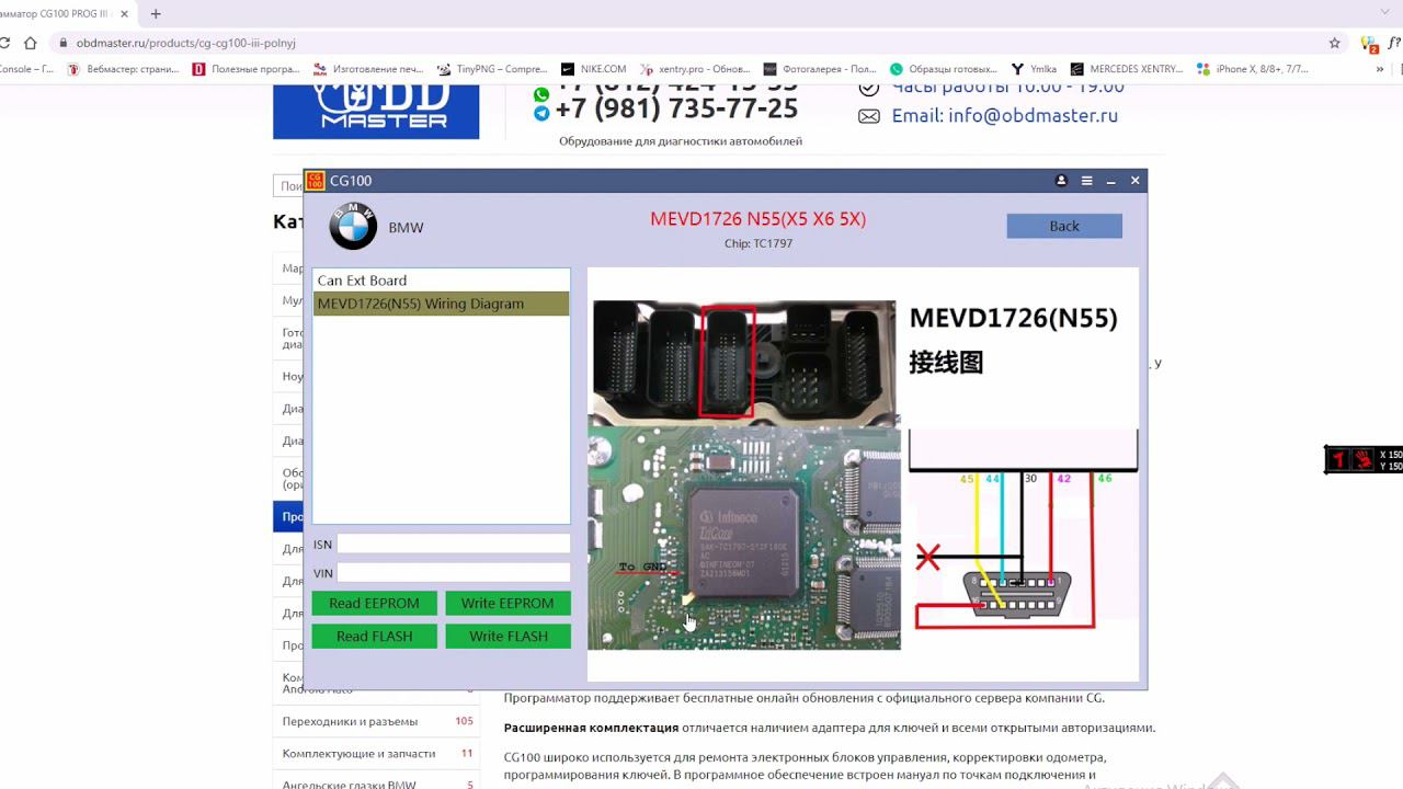 Программатор CG CG100 PROG III. Обзор.