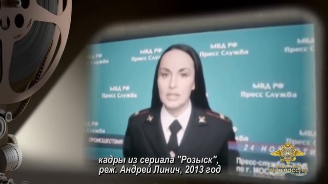 Ролик о полицейских самых разных должностей и званий в кино