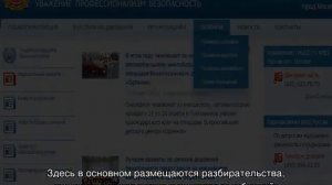 Решение суда по гражданскому делу — где посмотреть
