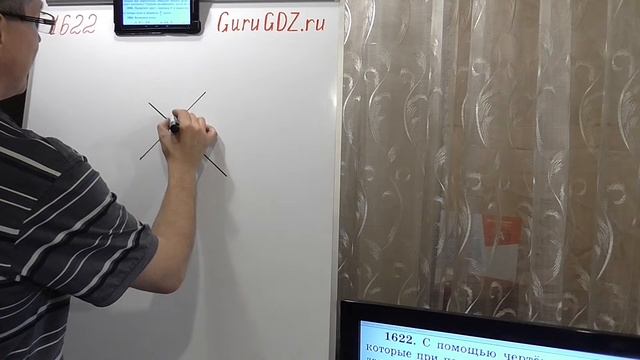 Задача номер 1622 (1593) по Математике 5 класс Виленкин смотреть онлайн