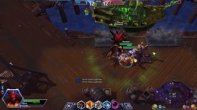 Heroes of the Storm - Диабло Повелитель Ужаса Diablo the Lord of Terror смотреть онлайн