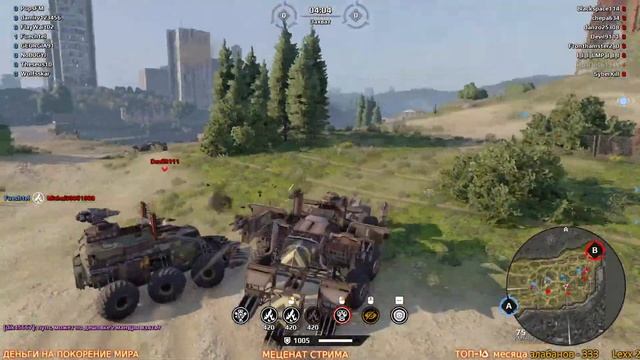 Тест "утюгов" ~Crossout~ смотреть онлайн