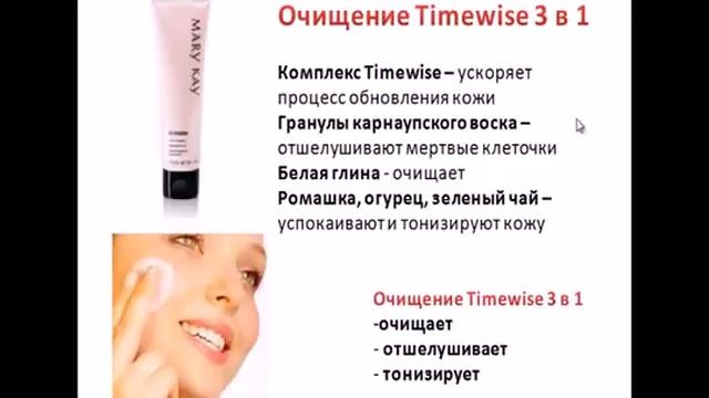 Волшебный набор смотреть онлайн