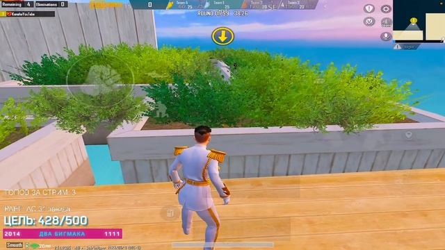 Паблики на завоевателя + возможно Метро Рояль в pubg mobile смотреть онлайн