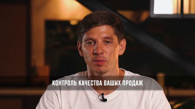Как сэкономить рекламный бюджет и увеличить конверсию без вложений? Внедрение контроля качества смотреть онлайн