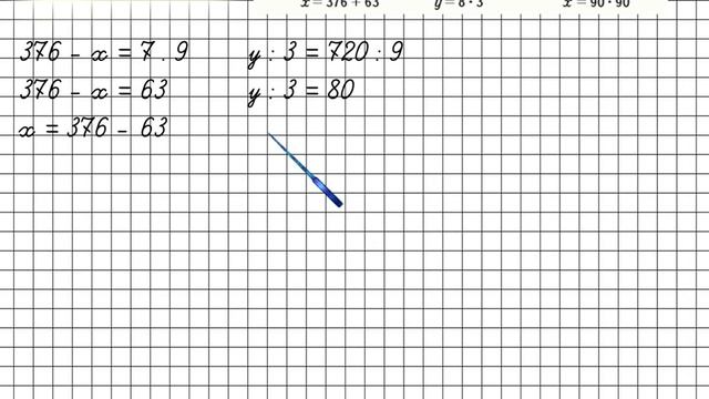 Страница 22 Задание 28 – Математика 4 класс (Моро) Часть 2 смотреть онлайн