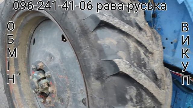 появився МТЗ 80 мала кабіна смотреть онлайн