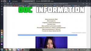 КАК ПОПАСТЬ НА АДВОКАТА\КАК ПРОЙТИ ОБЗВОН\2ЧАСТЬ\РАДМИР РП