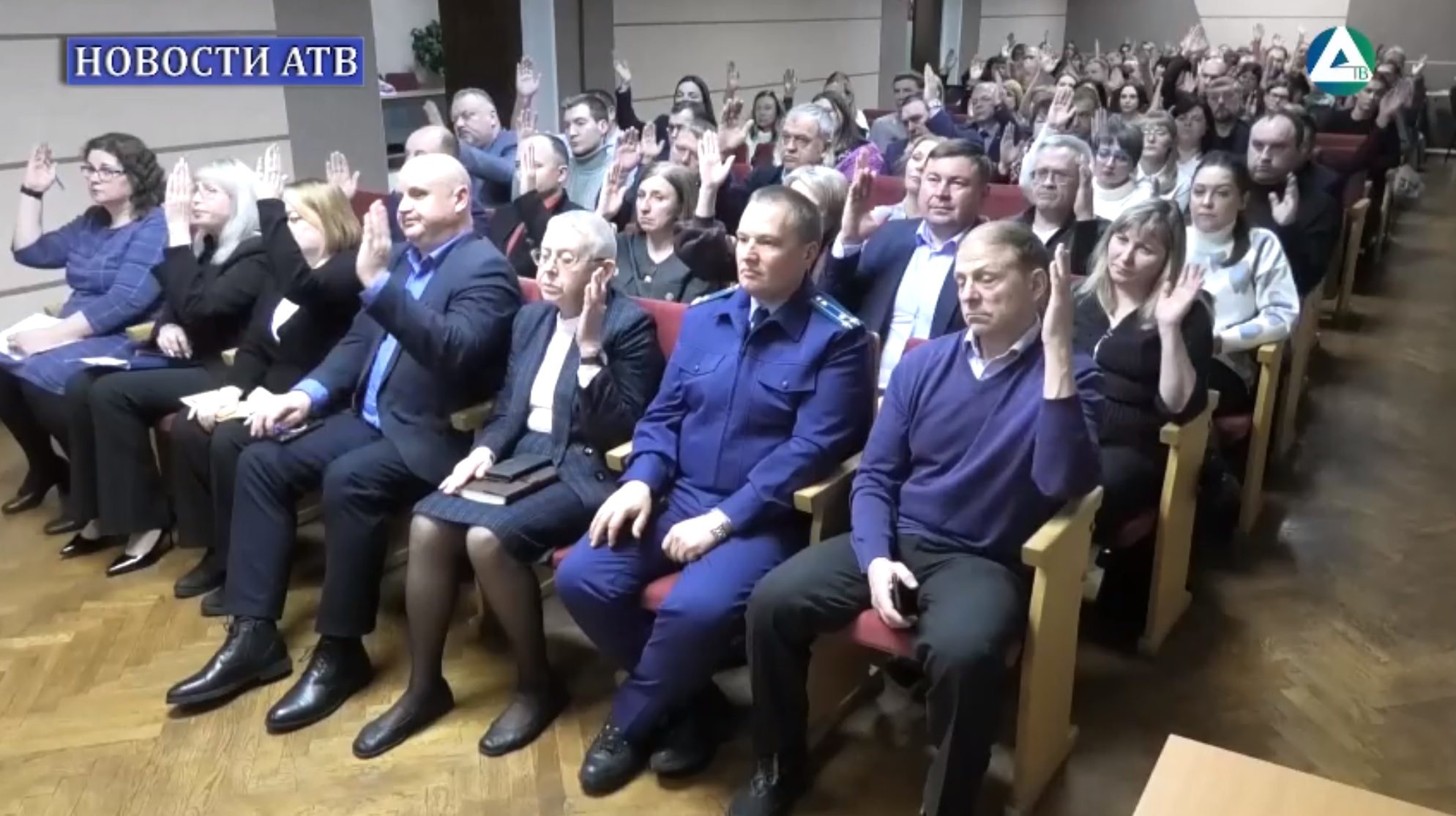 Публичные слушания по бюджету смотреть онлайн