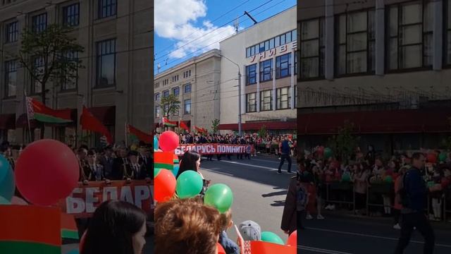 День победы 2023 ? Беларусь, город Могилев смотреть онлайн