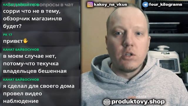 План развития новенького магазина. Что и зачем делать смотреть онлайн