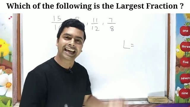 Smallest and Largest Fraction Trick | how to compare fraction faster | maths trick by imran sir смотреть онлайн