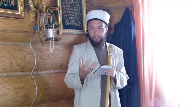 Риба системасы — Җомга вәгазе 09.07.2021 г. смотреть онлайн