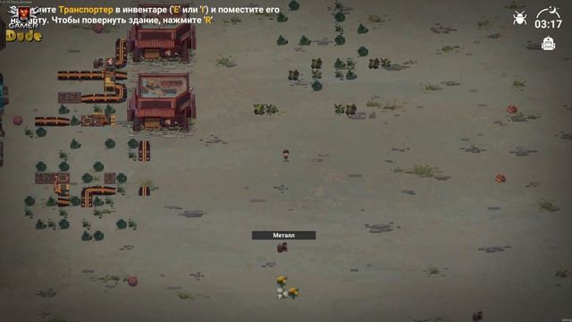 Learning Factory - ПЕРВЫЙ ВЗГЛЯД ОТ EGD