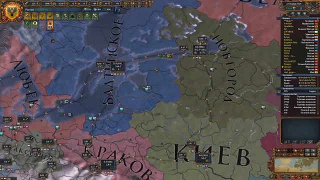 Europa Universalis (1.19.2 mod) партия на 40 игроков #43 смотреть онлайн