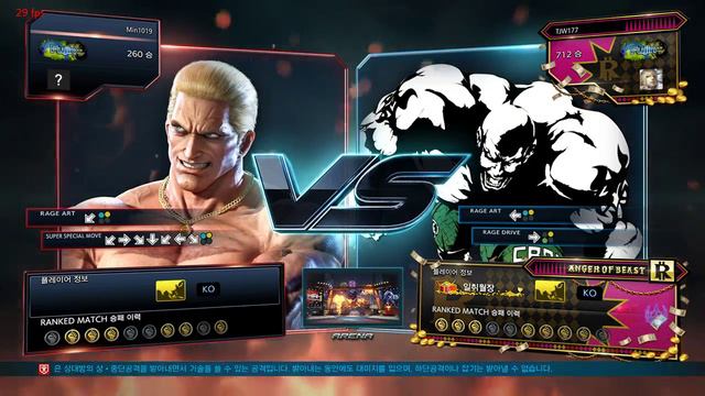 Tekken 7 PC Ver 2019/1/9 смотреть онлайн