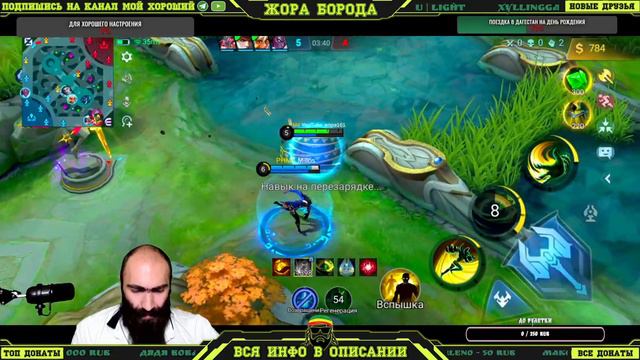ДОБРОЕ УТРО МОИ ДОРОГИЕ ШИКАРНОГО ВСЕМ ДНЯ А Я ПОШЕЛ ВОЕВАТЬ ТАНКОВАТЬ ))Mobile Legends:Bang Bang смотреть онлайн