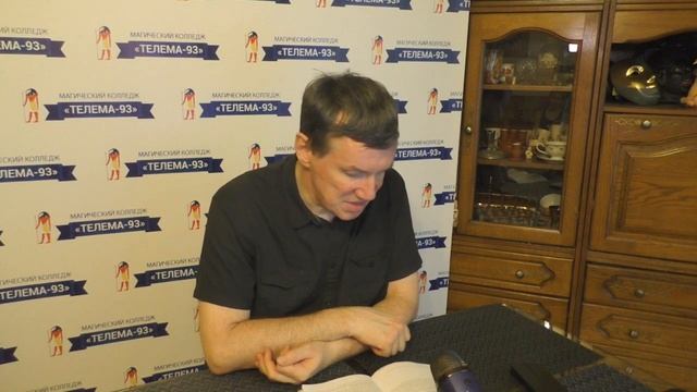 Степень Ревнитель. Тетраграмматон в Каббале. Курс "Семь ступеней посвящения" Брат Марсий.DEMO смотреть онлайн