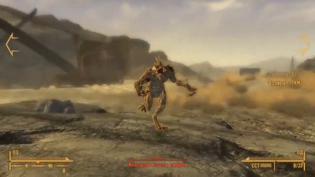 Мы ищем пушки! Четвёртый выпуск! | Fallout: New Vegas - Поиск уникального оружия, часть 4 смотреть онлайн