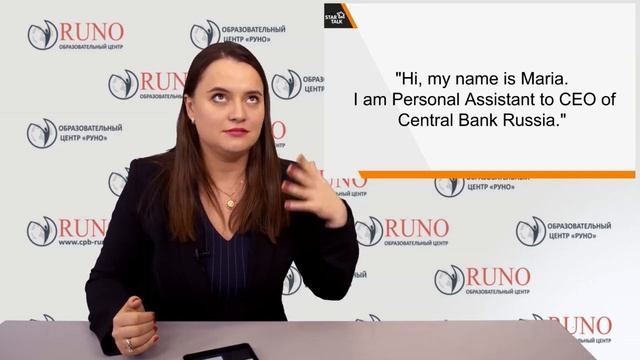 Elevator Pitch. Как представиться за 1 минуту [Вебинар] смотреть онлайн