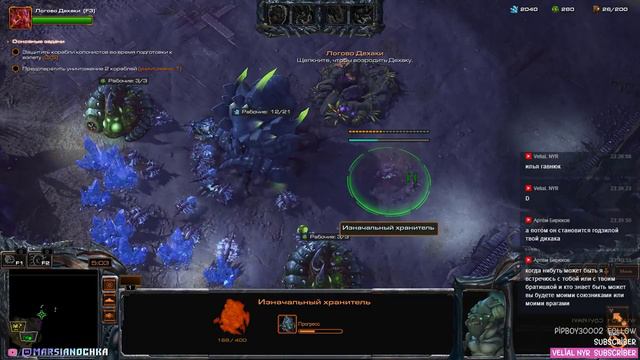 [RU] Инопланетный вечер | StarCraft II | Стихийный стрим смотреть онлайн