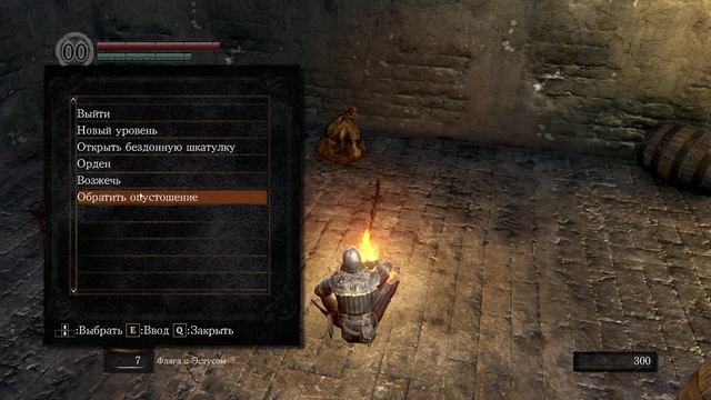 Пройти Dark Souls и не сгореть [1] смотреть онлайн